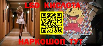 ALPHA-PVP Гусиноозёрск