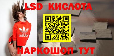 PSILOCYBIN Гусев