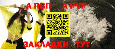 mix Гусь-Хрустальный
