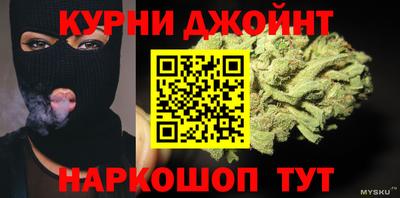 PSILOCYBIN Гусев