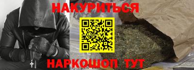 ALPHA-PVP Гусиноозёрск