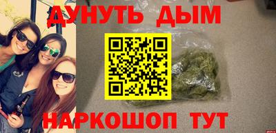 PSILOCYBIN Гусев