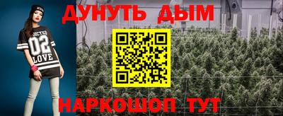 ALPHA-PVP Гусиноозёрск