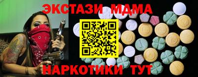 ALPHA-PVP Гусиноозёрск