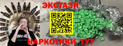 ALPHA-PVP Гусиноозёрск