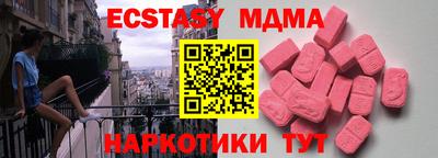 mix Гусь-Хрустальный