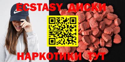 mix Гусь-Хрустальный