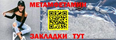 ALPHA-PVP Гусиноозёрск