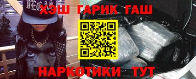 ALPHA-PVP Гусиноозёрск
