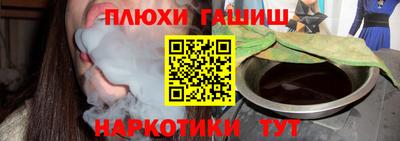 PSILOCYBIN Гусев