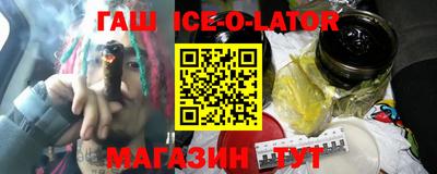 ALPHA-PVP Гусиноозёрск