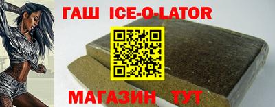 ALPHA-PVP Гусиноозёрск