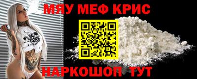 mix Гусь-Хрустальный