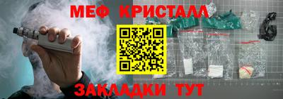 ALPHA-PVP Гусиноозёрск