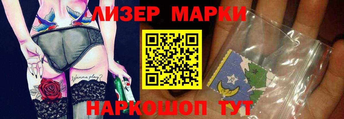 ЛСД экстази  Лсд 25 экстази кислота  Вход с VPN  Комсомольск-на-Амуре 