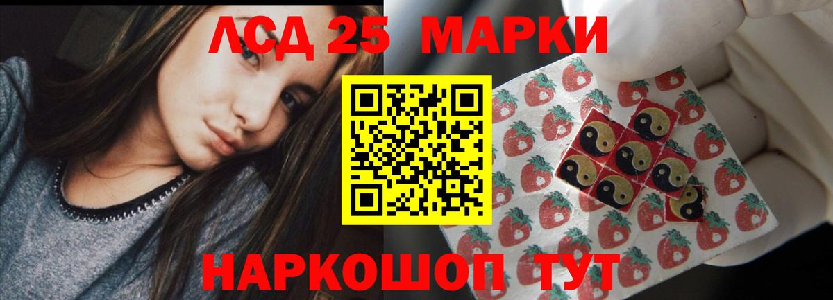ЛСД экстази ecstasy Комсомольск-на-Амуре