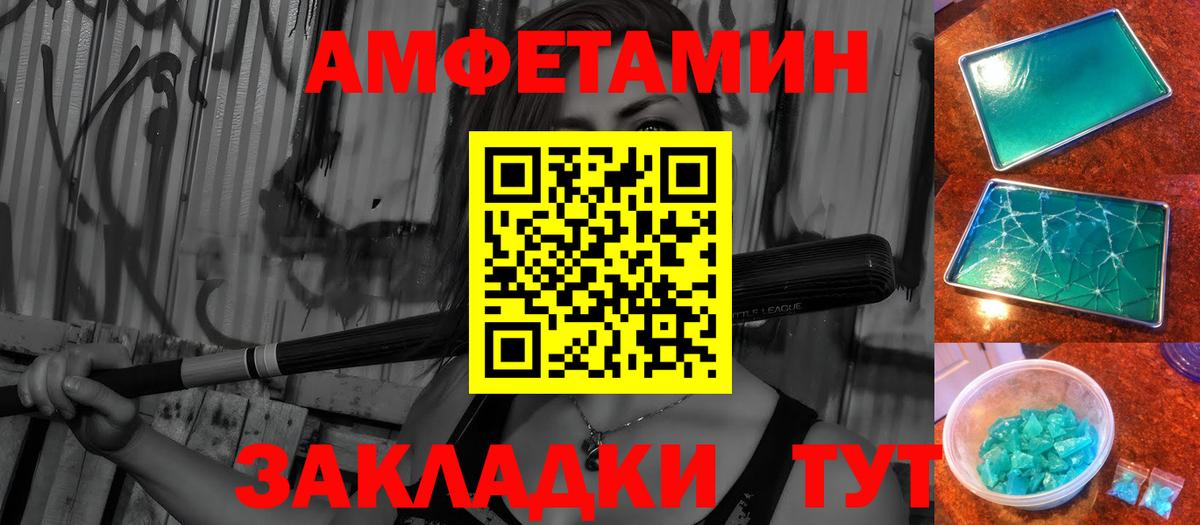 Метамфетамин мет  Вход с VPN  Метамфетамин мет  Комсомольск-на-Амуре 
