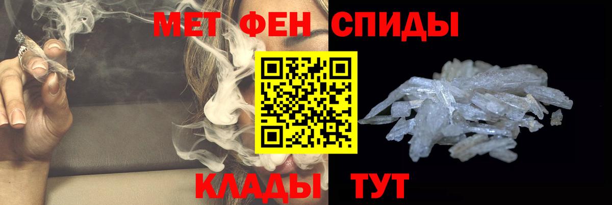 Первитин витя Комсомольск-на-Амуре