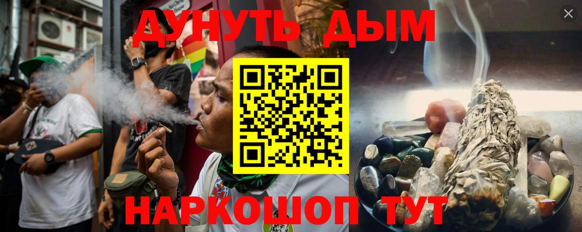МАРИХУАНА Amnesia  Марихуана сатива  Бошки марихуана Amnesia  Комсомольск-на-Амуре  Вход с VPN  Бошки Шишки ГИДРОПОН 