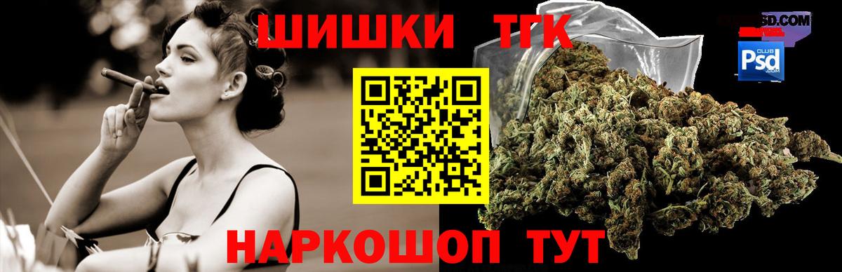 Шишки марихуана планчик Комсомольск-на-Амуре